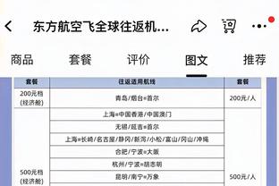 太强了！浓眉上半场10中8&三分1中1 得到19分5板4助